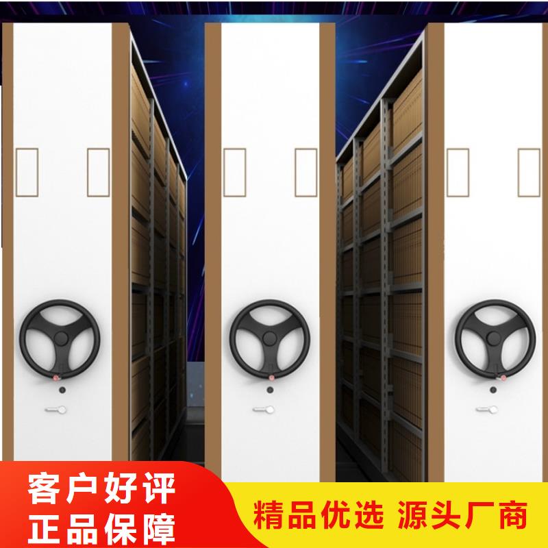 留样密集架柜价格公道