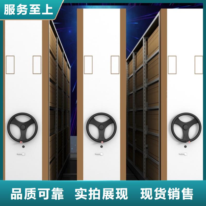 宿豫移动密集架实体大厂