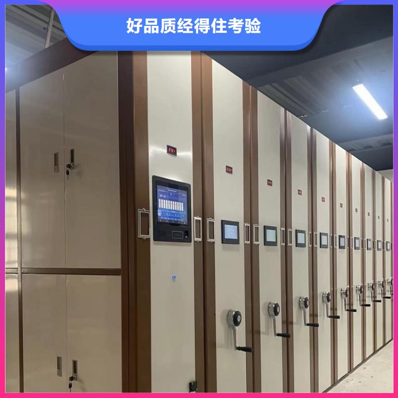 量大从优的智能型密集架制造公司