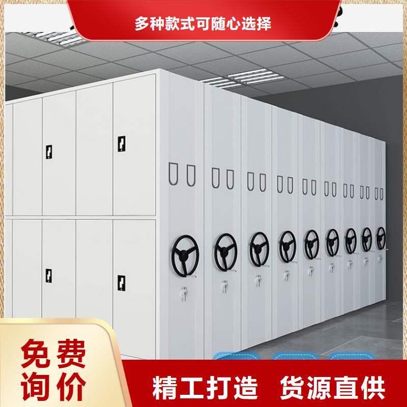 诚信企业留样密集架柜周边厂家