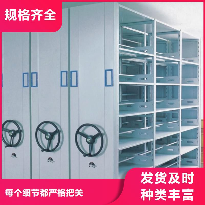 2025新款民航局电动型密集柜生产厂家