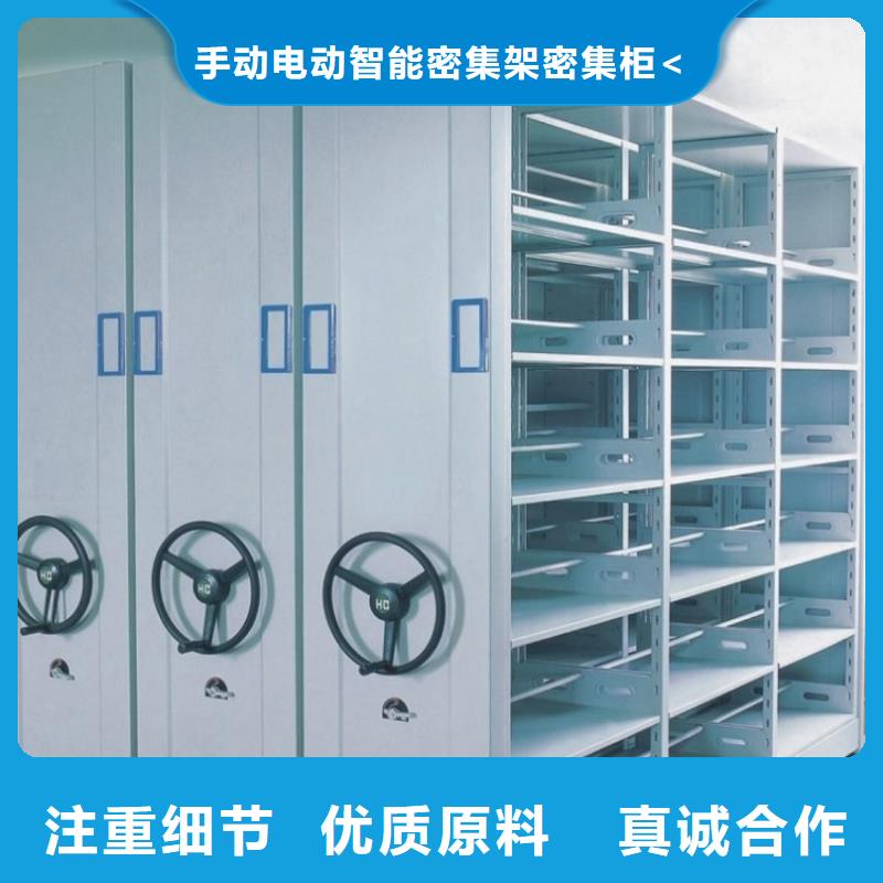 2025新款民航局档案密集柜生产厂家