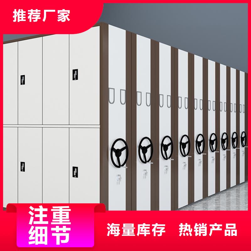 免费拿样24款档案密集柜公司价格