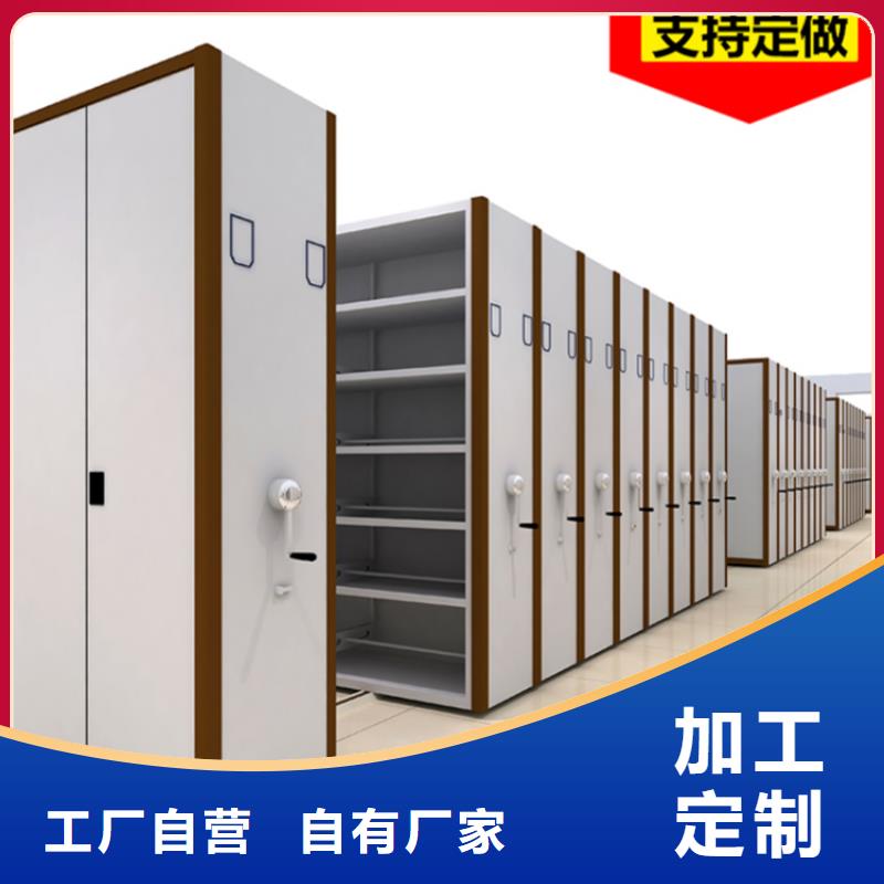 量大从优的智能型密集架制造公司