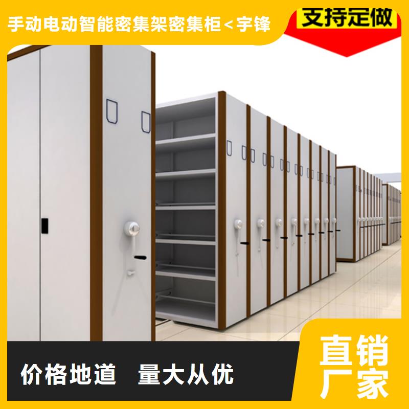 移动密集柜施工队伍的本地制造厂家