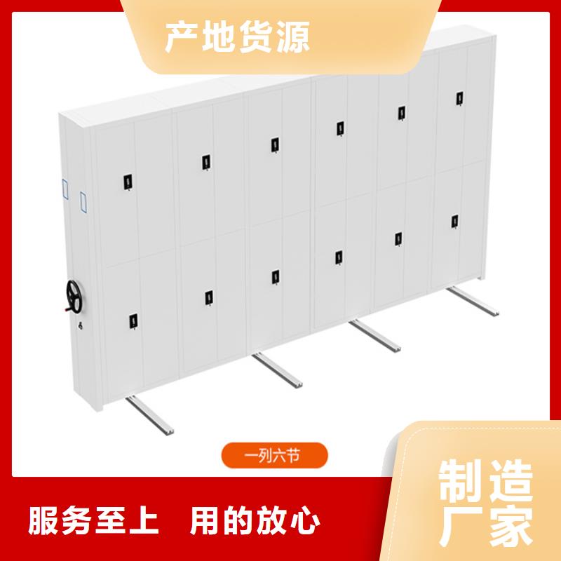 盐都手动密集架厂家批发价格