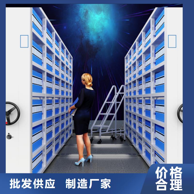 宿豫移动密集架实体大厂