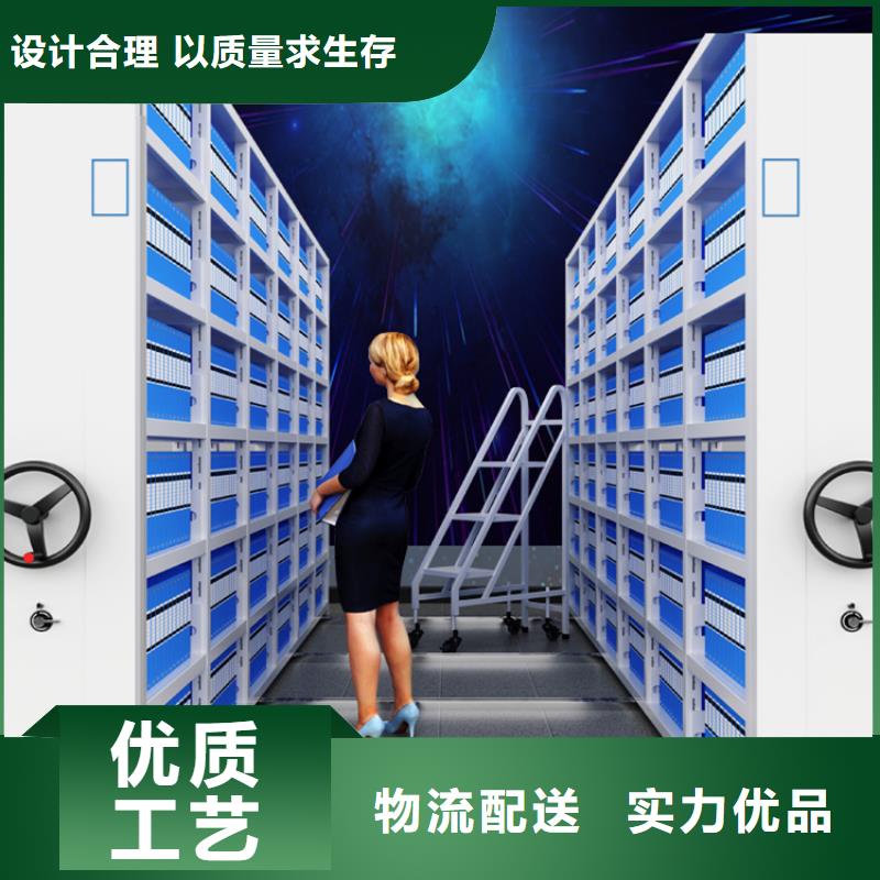 2025新款民航局电动型密集柜生产厂家