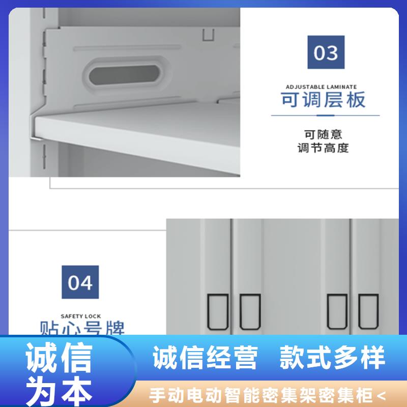移动密集架文件保密柜订制批发