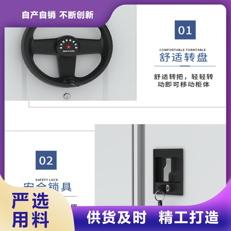 量大从优的智能型密集架制造公司