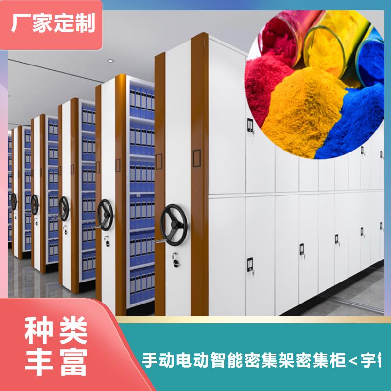 2025新款民航局档案密集柜生产厂家