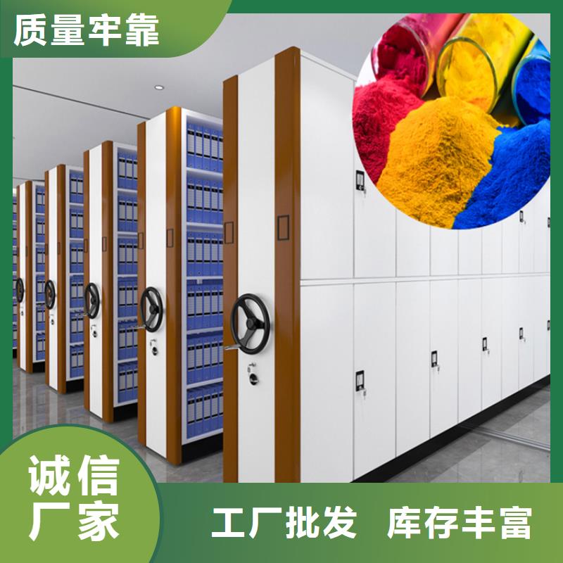 2025新款响水县档案密集柜工厂直销