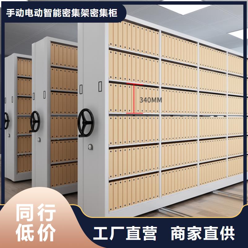 现货直供移动病案架柜周边厂家
