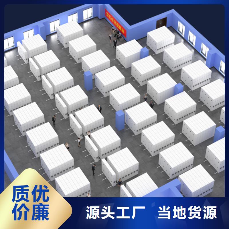 2025新款海事局档案密集柜生产厂家
