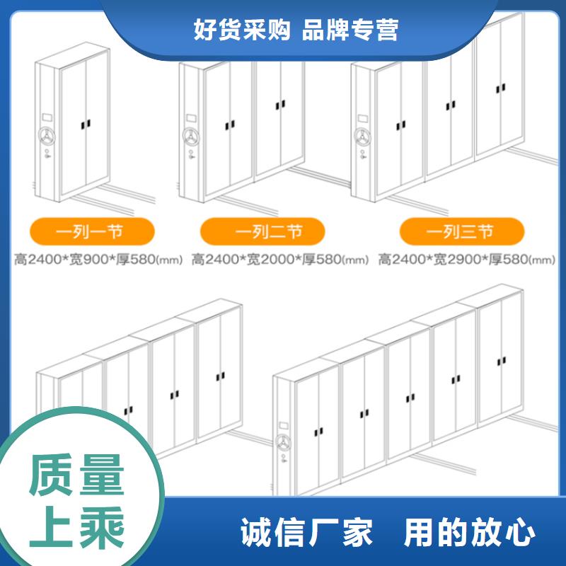 移动密集架文件保密柜订制批发
