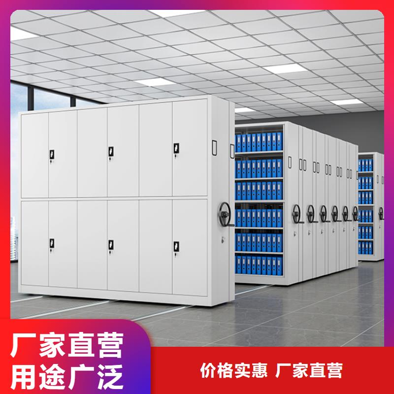 2025新款民航局档案密集柜生产厂家