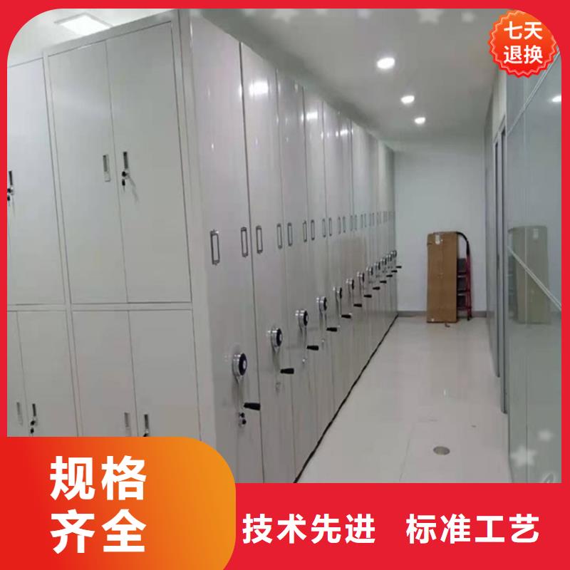 留样密集架密集柜上门服务供应商