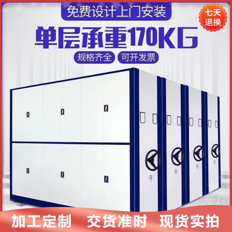 靠谱生产厂家移动密集架2025医保局系统