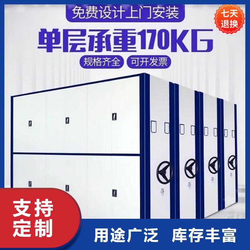 钦北病案密集柜医保局专用2025新款