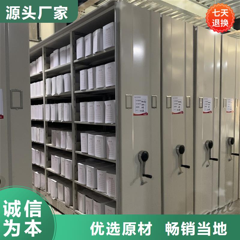 加厚型智能型密集架招标价格