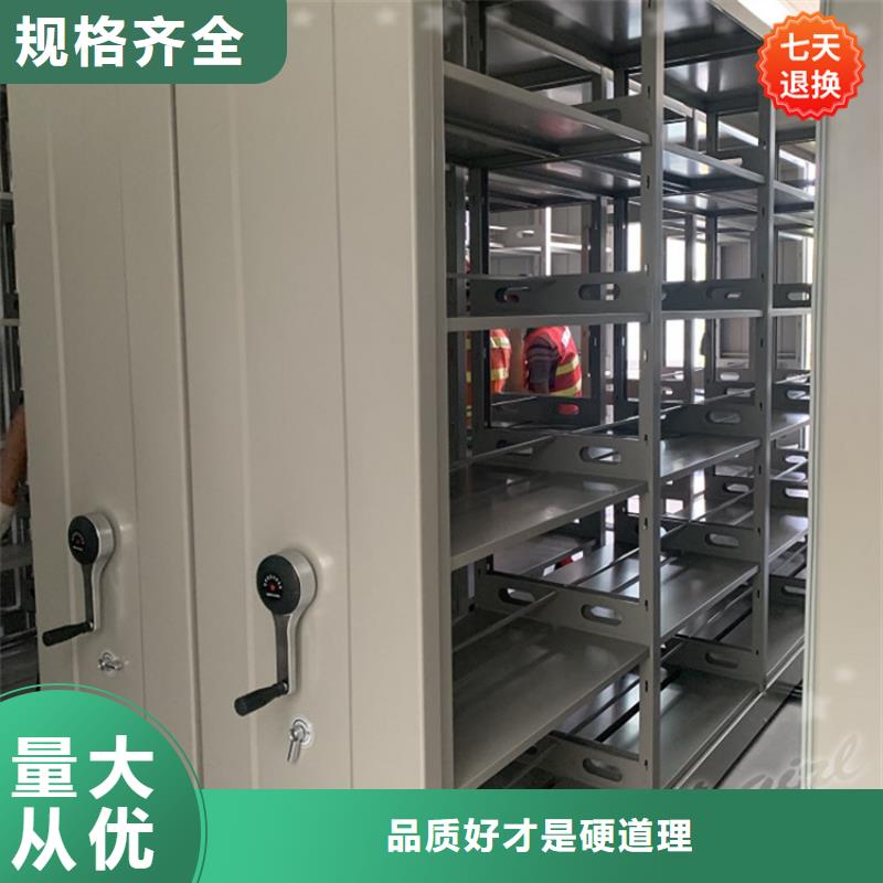 留样密集架密集柜上门服务供应商