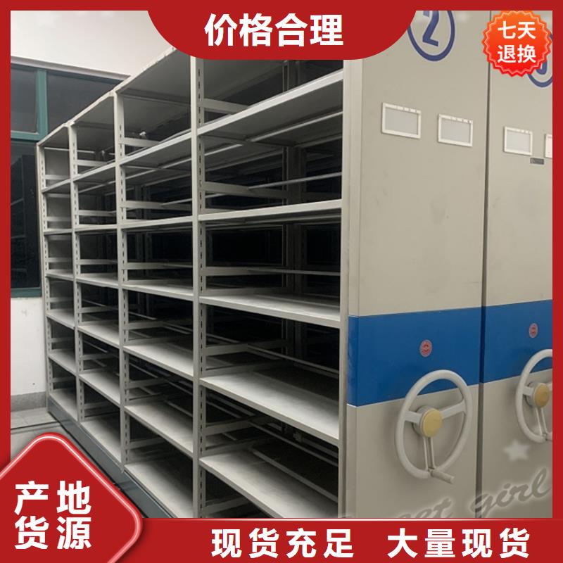 2025新款加厚型盐都底图纸密集柜架厂家