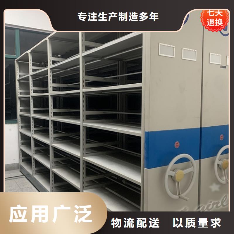 睢宁底图纸密集柜架良心厂家