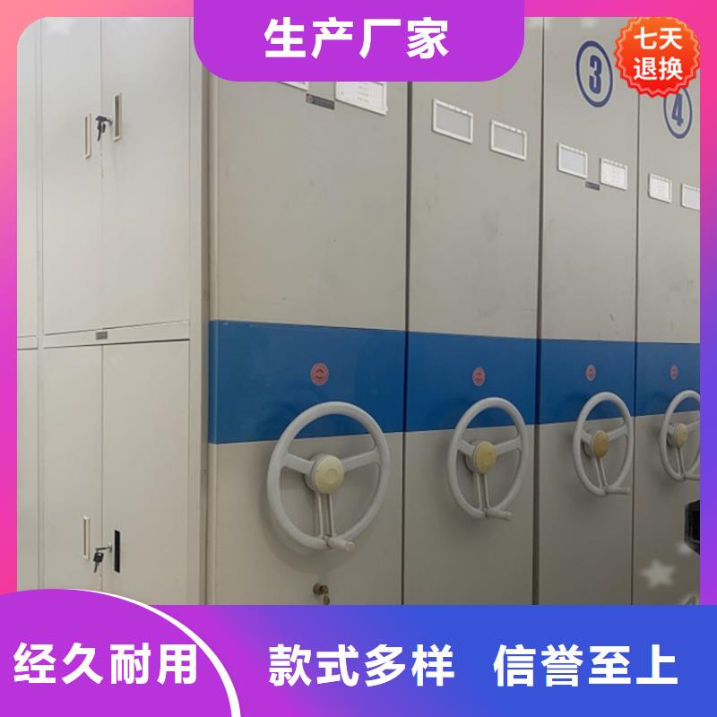 电动密集架A质优价廉的制造公司