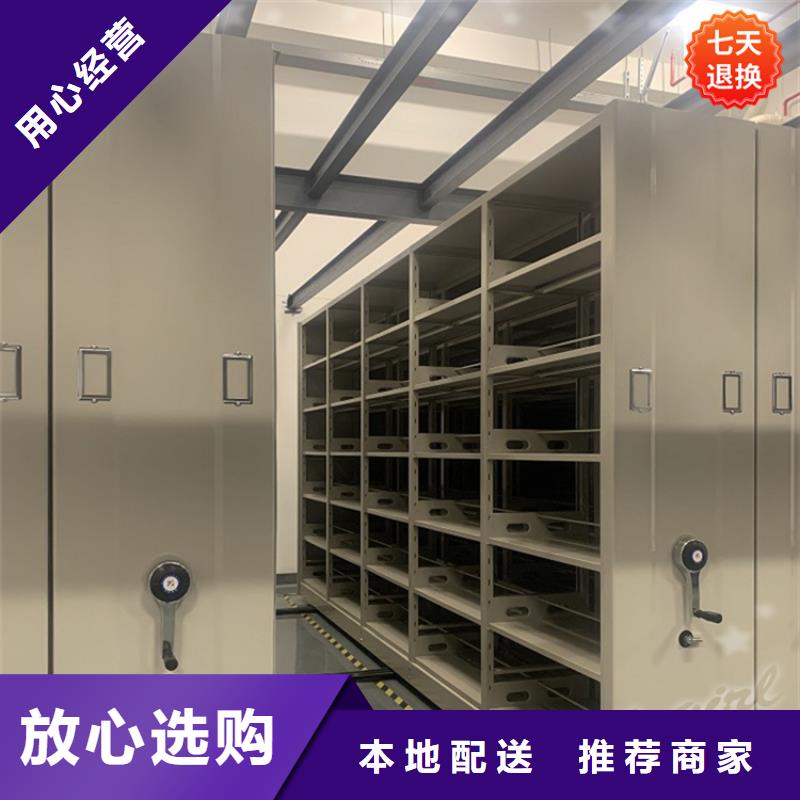 广电局手动密集柜标准