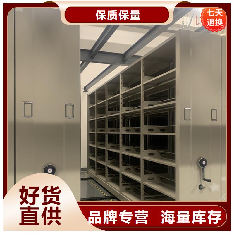 20年经验东台电动密集架生产厂家