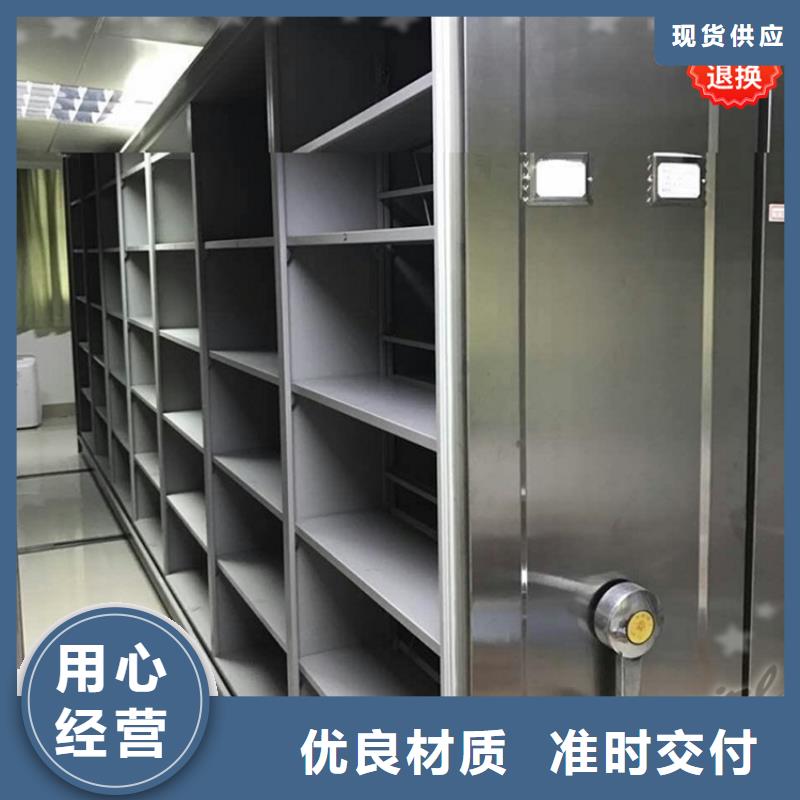 电动密集架A支持定制的制造公司