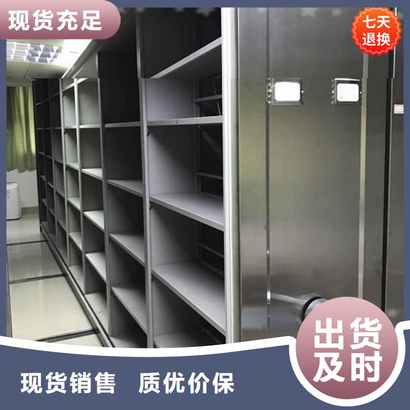 智能型密集架手动密集架型号齐全