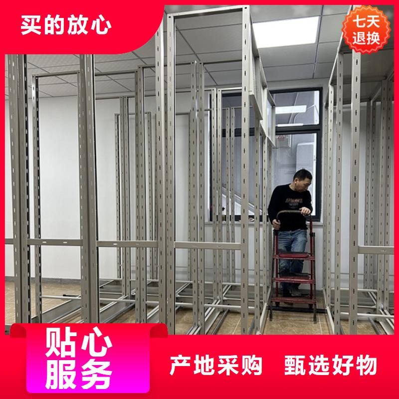 不锈钢密集架现货直供的制造工厂
