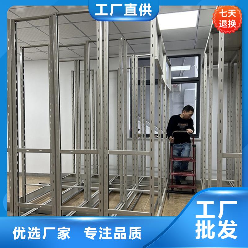 移动密集架柜型号齐全生产公司