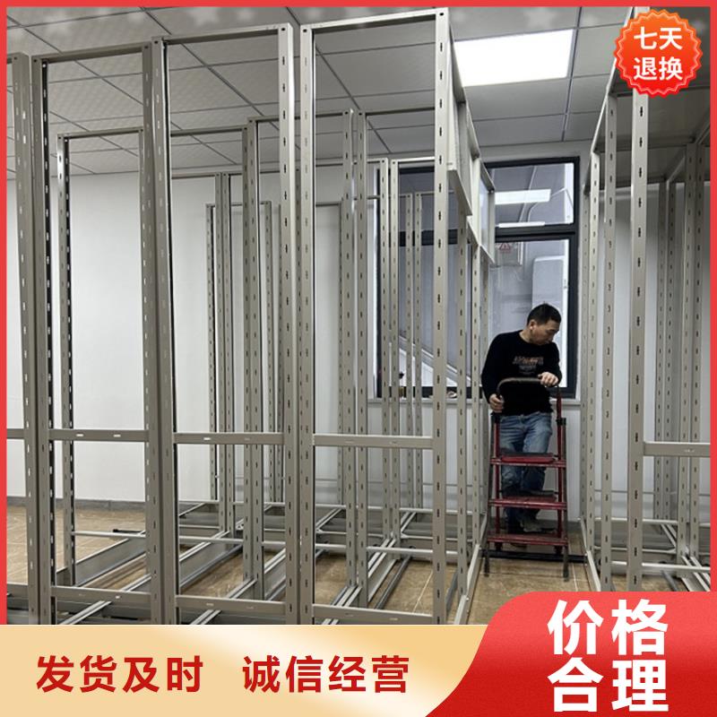 20年经验档案密集柜生产厂家