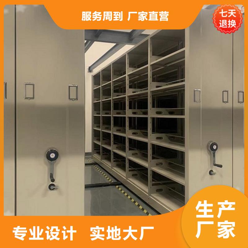 发货及时不锈钢密集架供应商