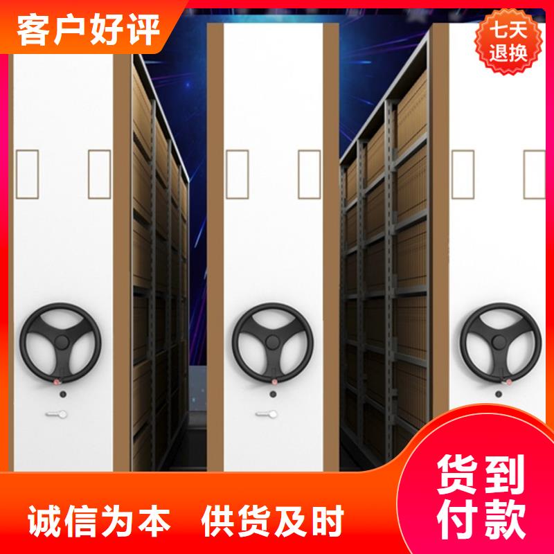 20年经验底图纸密集柜架生产厂家