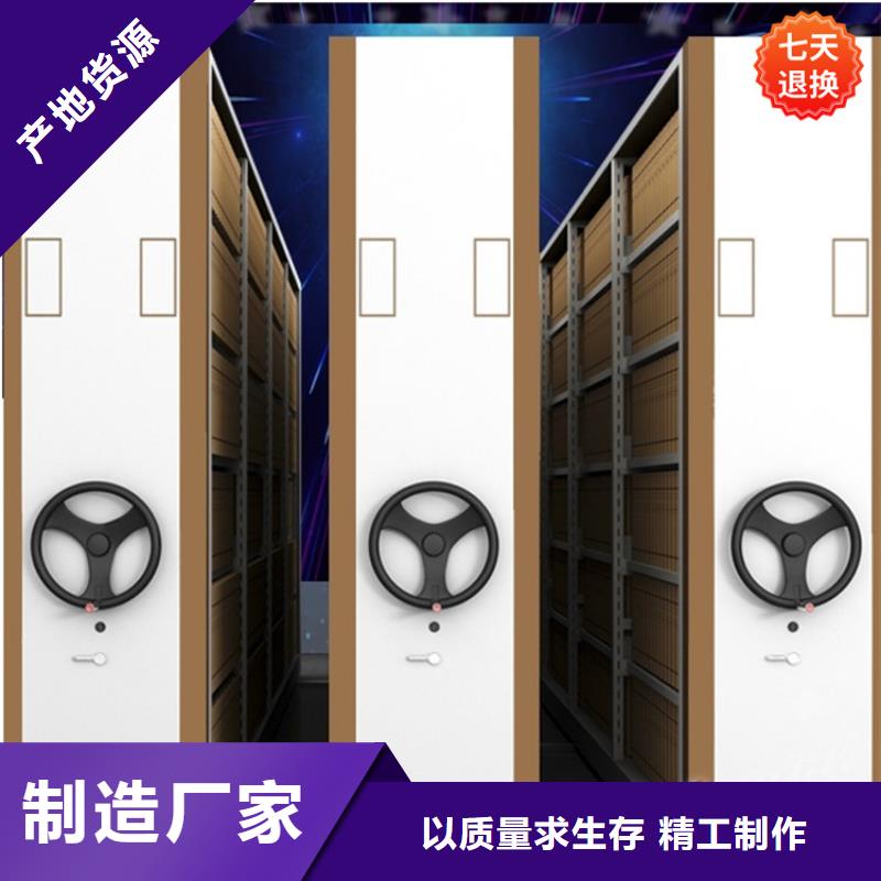 移动密集柜医保局专用