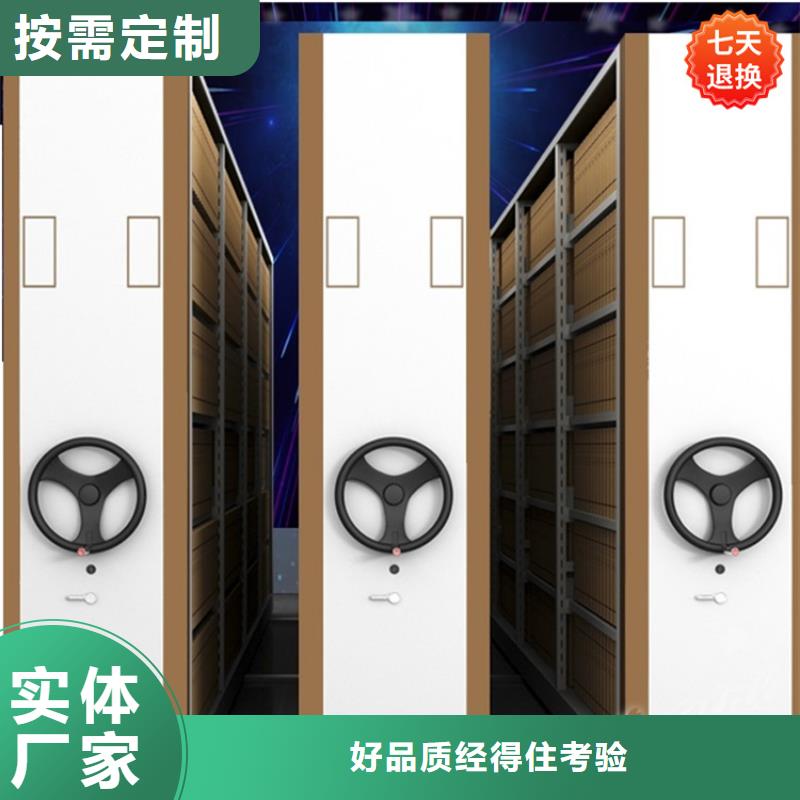不锈钢密集架现货直供的制造工厂