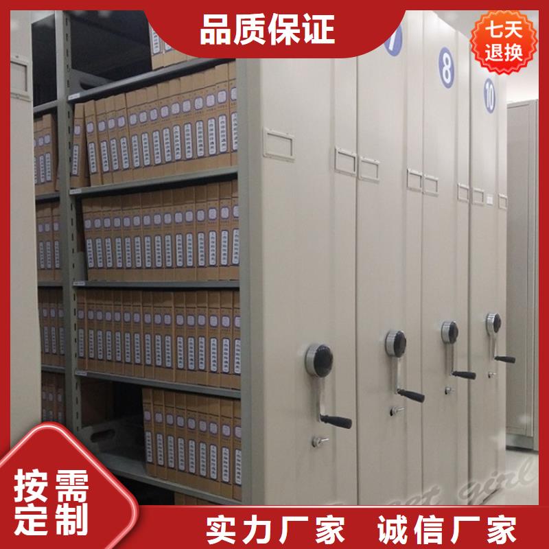 档案密集架优惠报价厂家报价