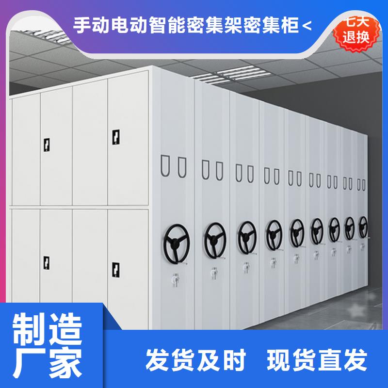 广电局手动密集柜标准