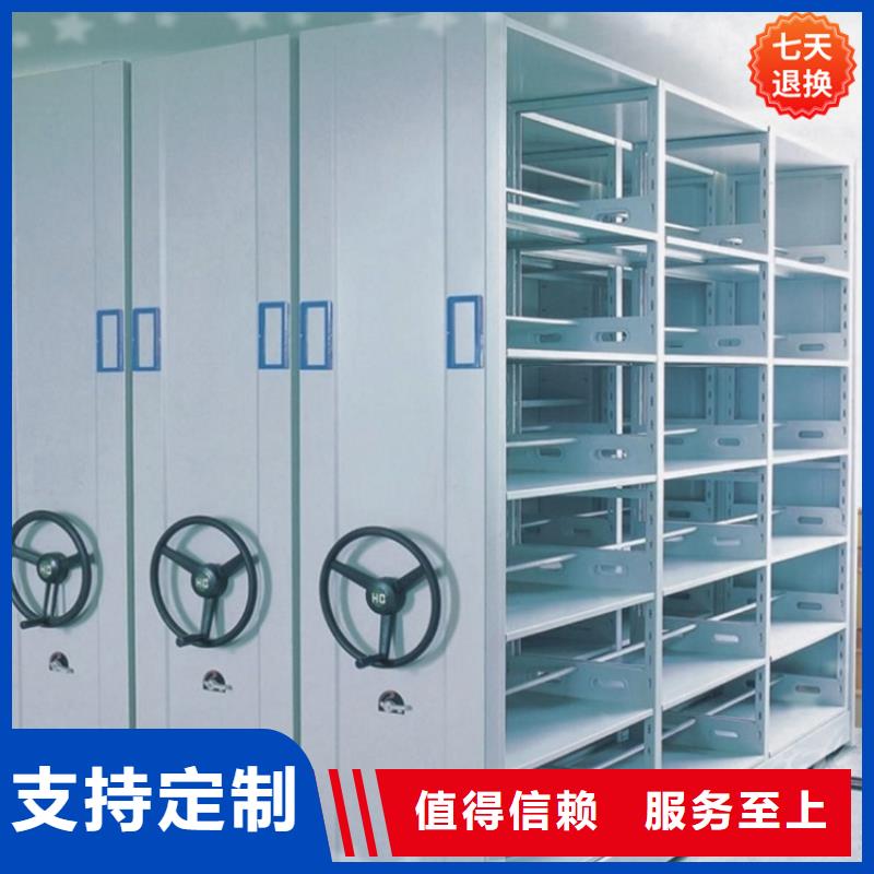 不锈钢密集架现货直供的制造工厂