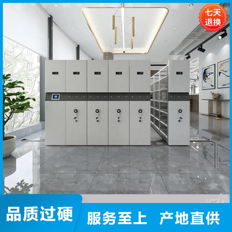 密集架密集柜A质优价廉的制造公司