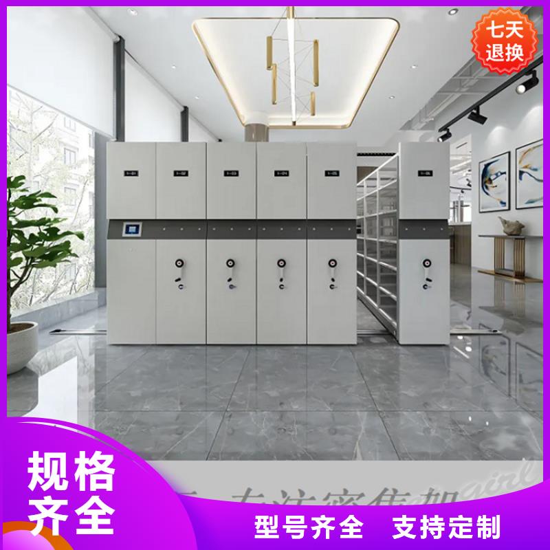 电动密集架A质优价廉的制造公司