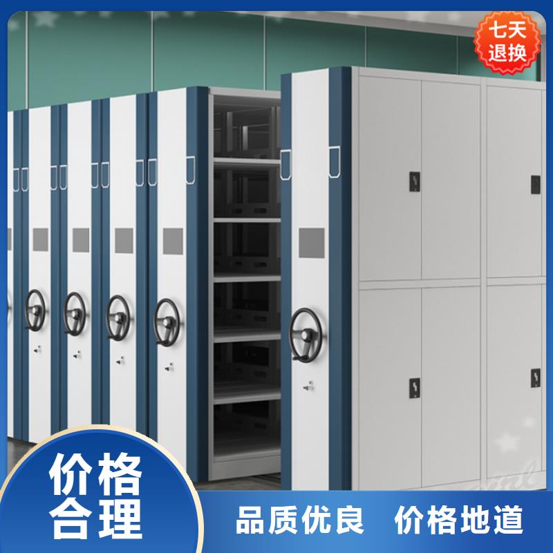 不锈钢密集架现货直供的制造工厂