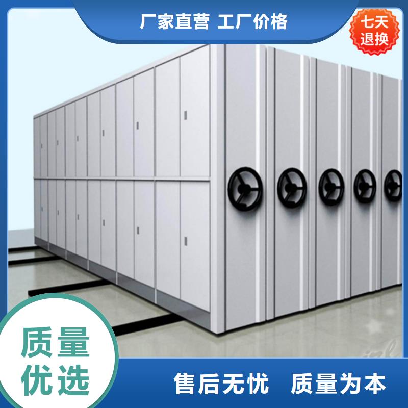 文件图书密集架现货齐全的制造工厂