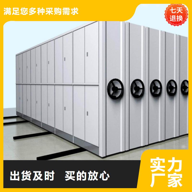 移动密集架柜型号齐全生产公司