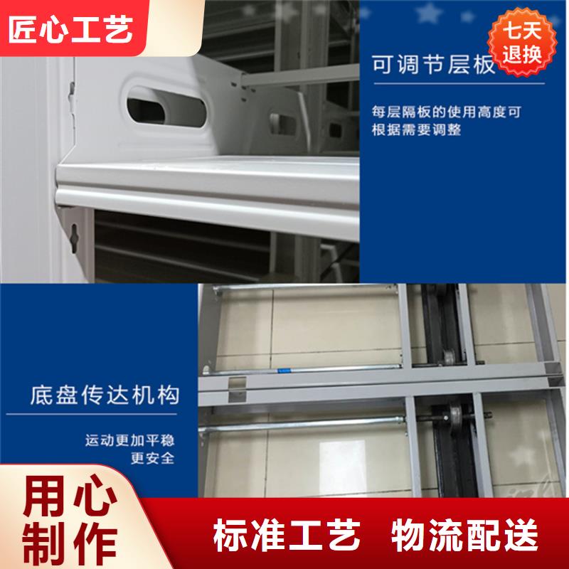 20年经验档案密集柜生产厂家