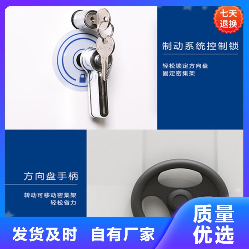 发货及时不锈钢密集架供应商