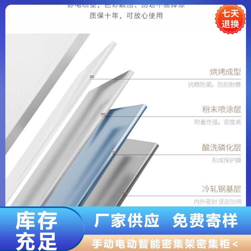 文件图书密集架现货齐全的制造工厂